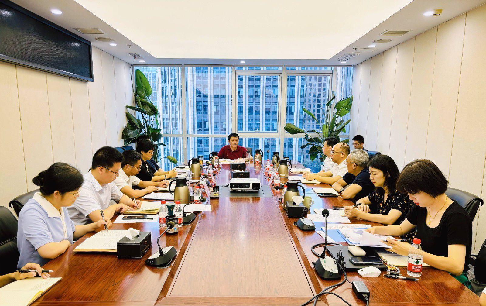 省国投<a href='http://iaq1.mokmingsky.com'>十大赌网app下载</a>召开党委（扩大）会议专题学习党的二十届三中全会精神